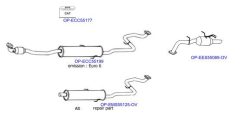 OPTIMAL OP-EXSTY447 — Выхлопная система в сборе