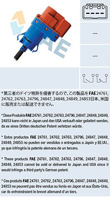 FAE 24796 — Выключатель стоп-сигнала