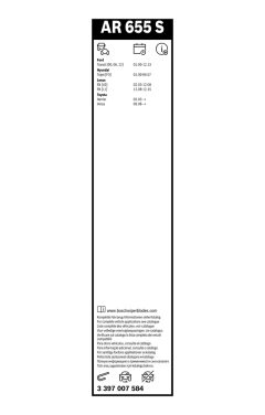 BOSCH 3397007584 — Щётка дворника