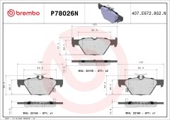 BREMBO P78026N — Колодки тормозные дисковые